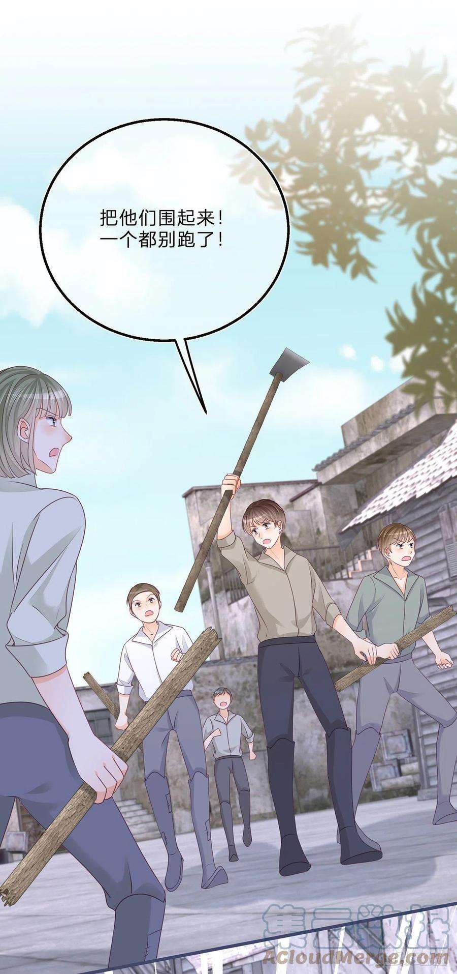 反派女爵的逆袭57话 被暴民围困