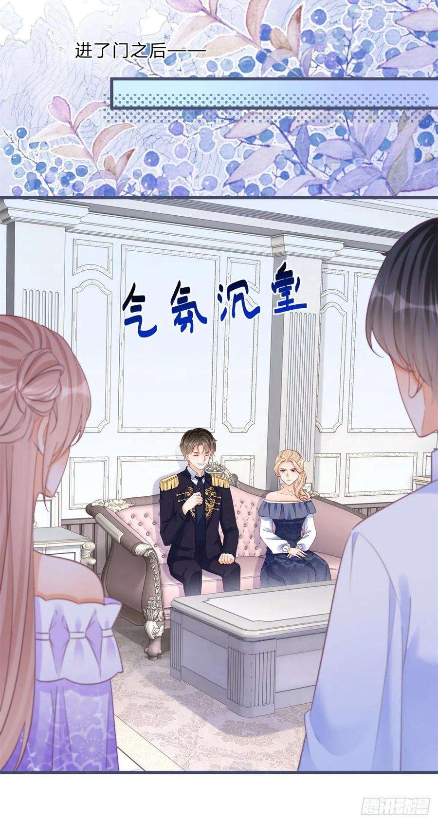 反派女爵的逆袭59话 一个月后订婚