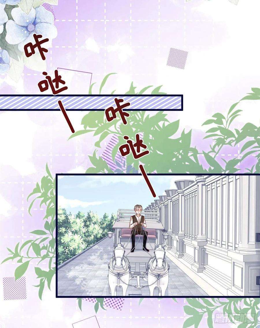 反派女爵的逆袭60话 派我去吧