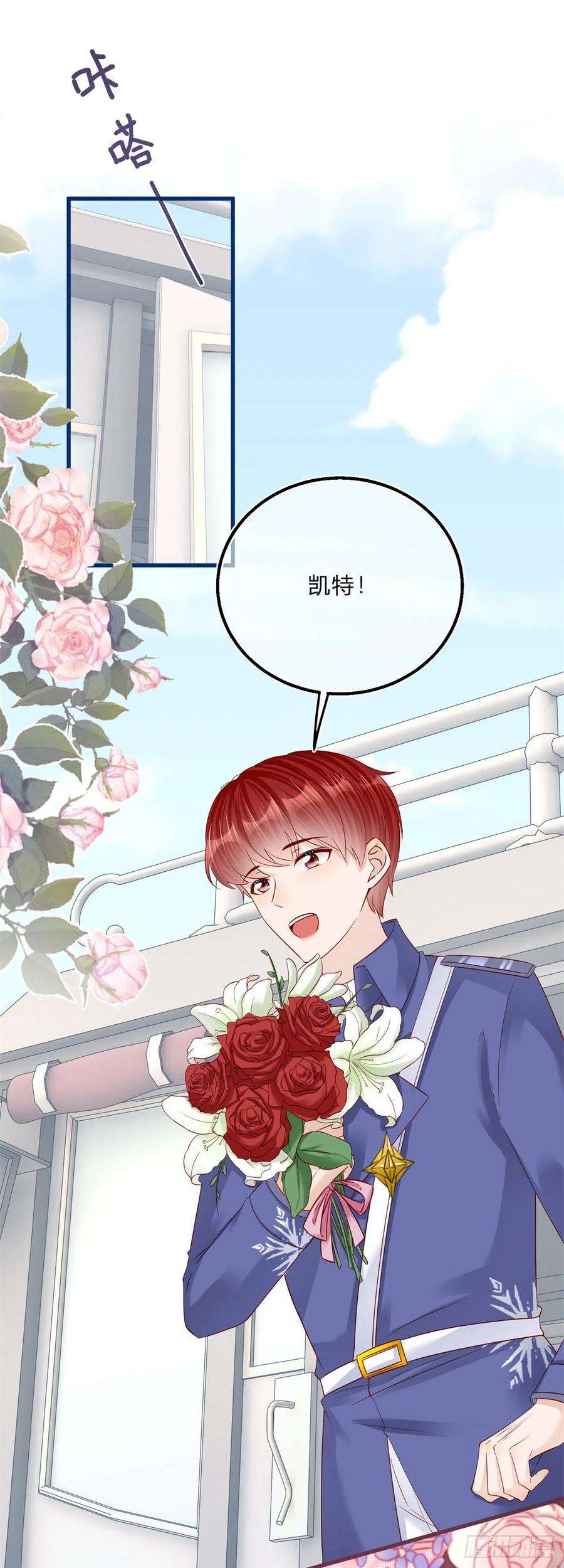 反派女爵的逆袭60话 派我去吧