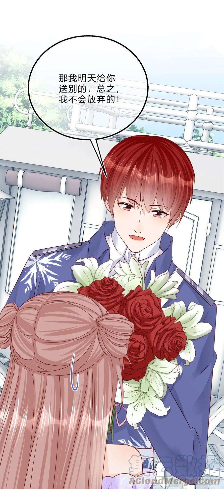 反派女爵的逆袭60话 派我去吧