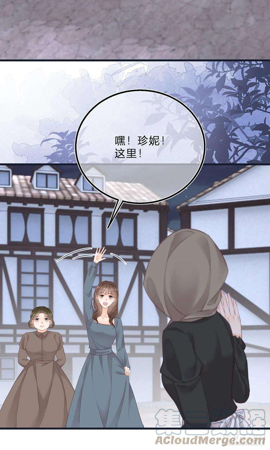 反派女爵的逆袭62话 对不起了珍妮弗