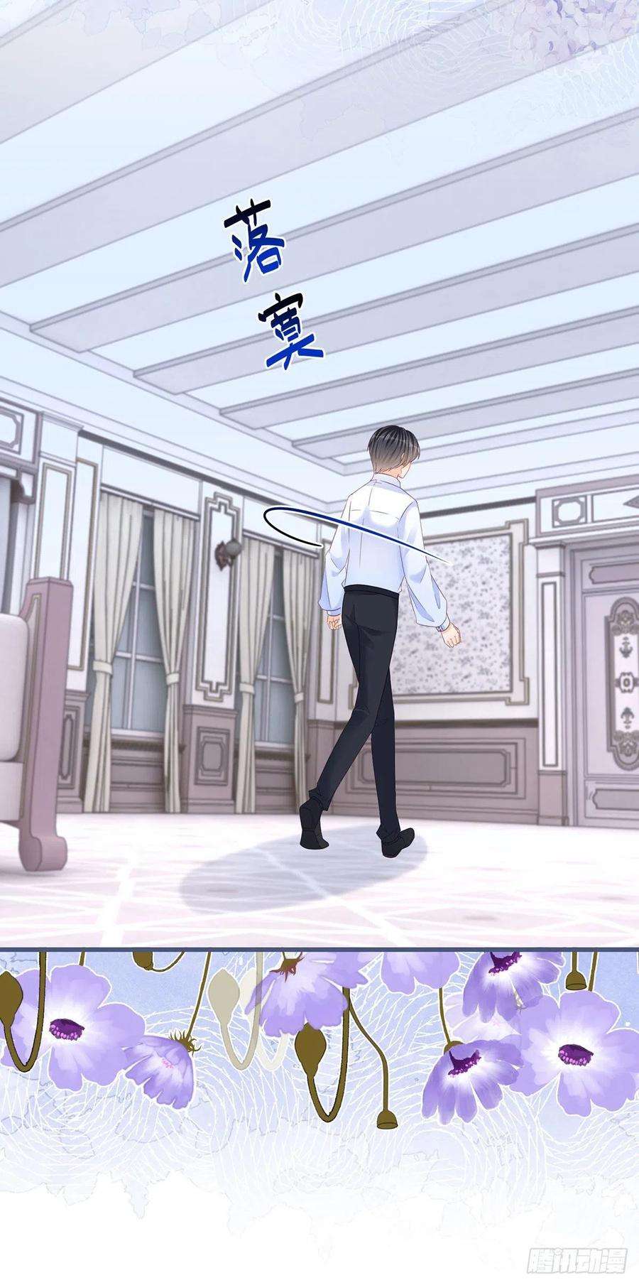 反派女爵的逆袭62话 对不起了珍妮弗