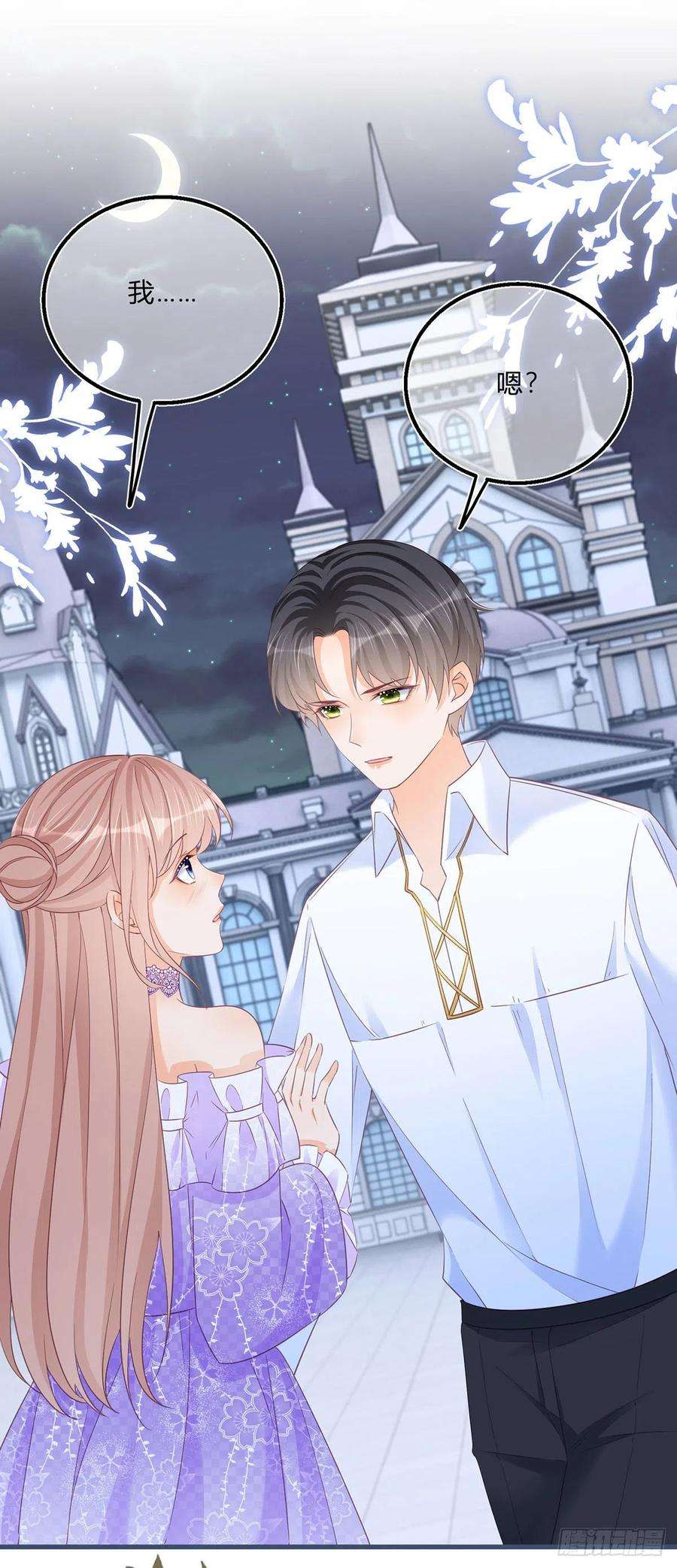 反派女爵的逆袭63话 一起死吧