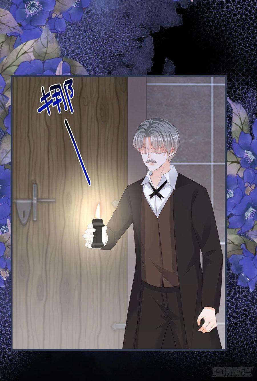 反派女爵的逆袭63话 一起死吧