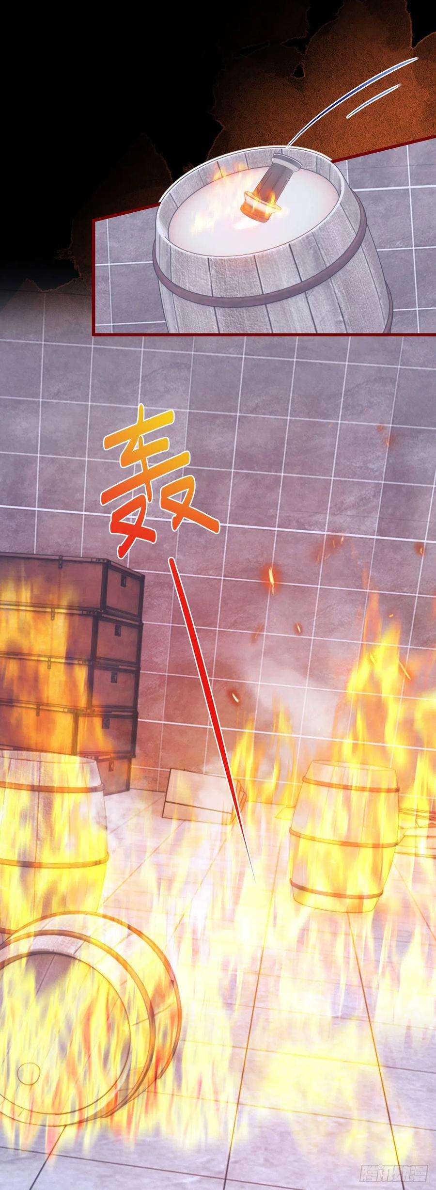 反派女爵的逆袭63话 一起死吧