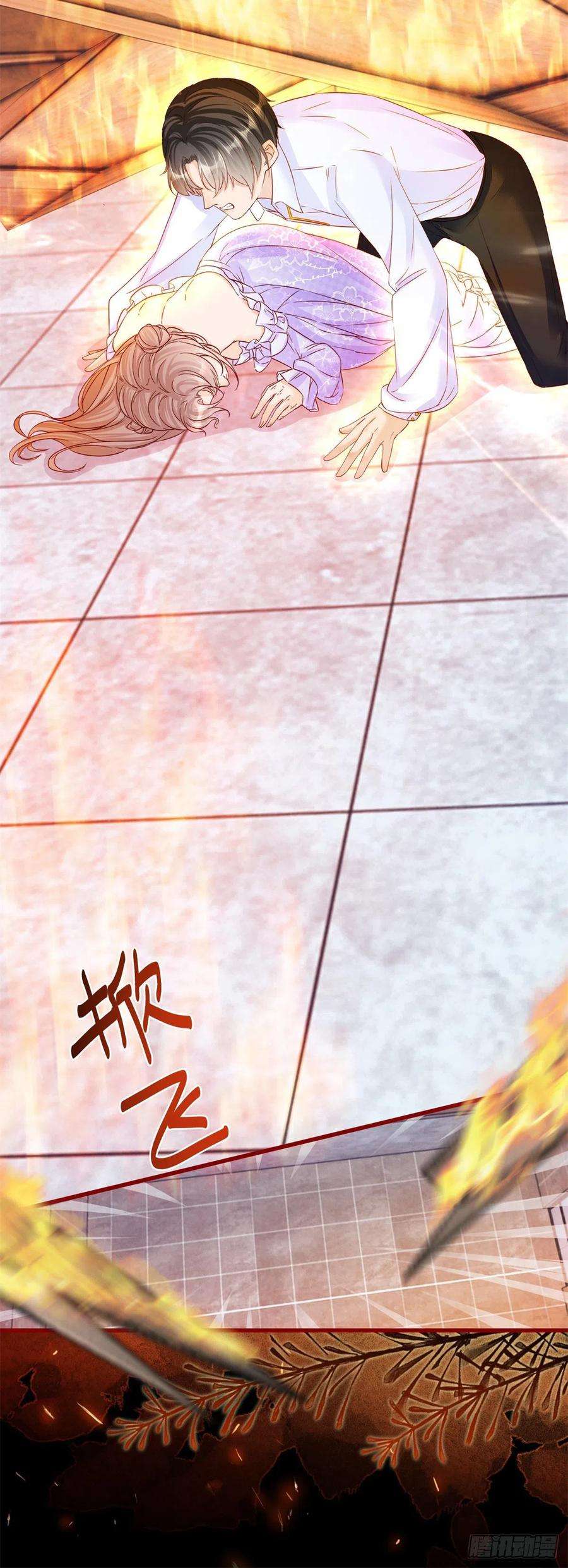 反派女爵的逆袭64话 烈火白发