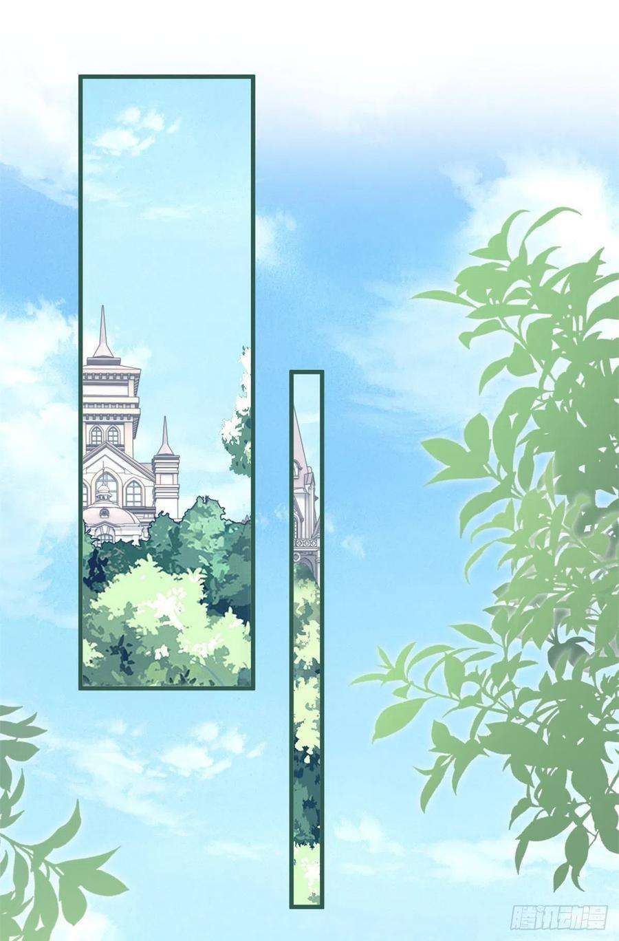 反派女爵的逆袭66话 达成婚约