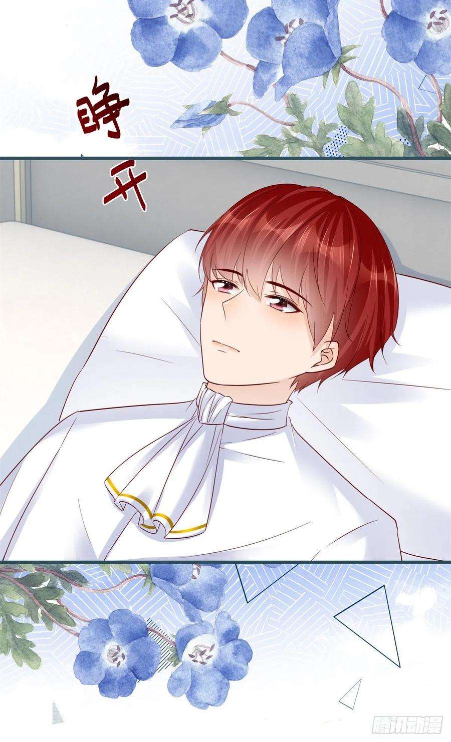 反派女爵的逆袭66话 达成婚约