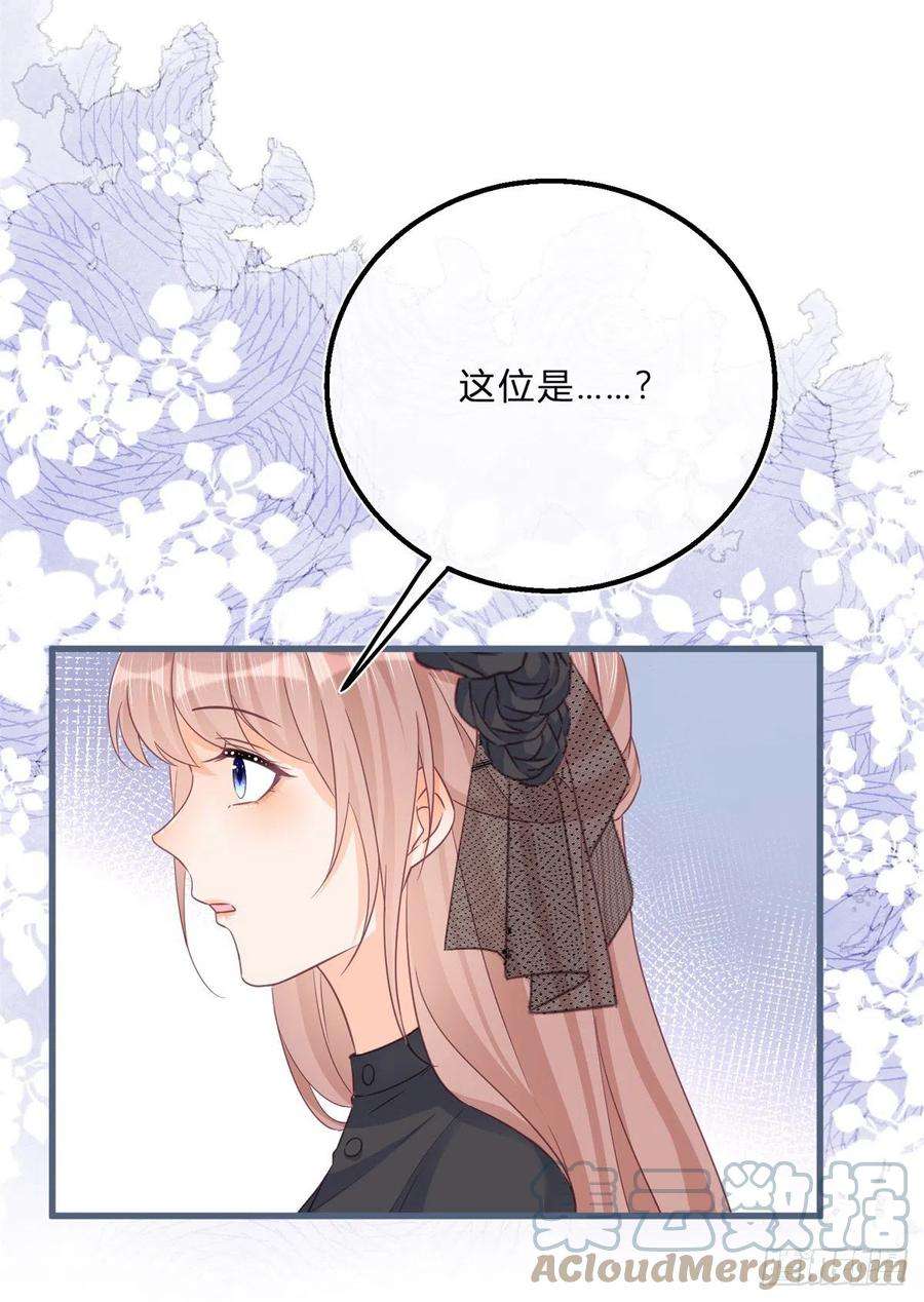 反派女爵的逆袭67话 突然退学