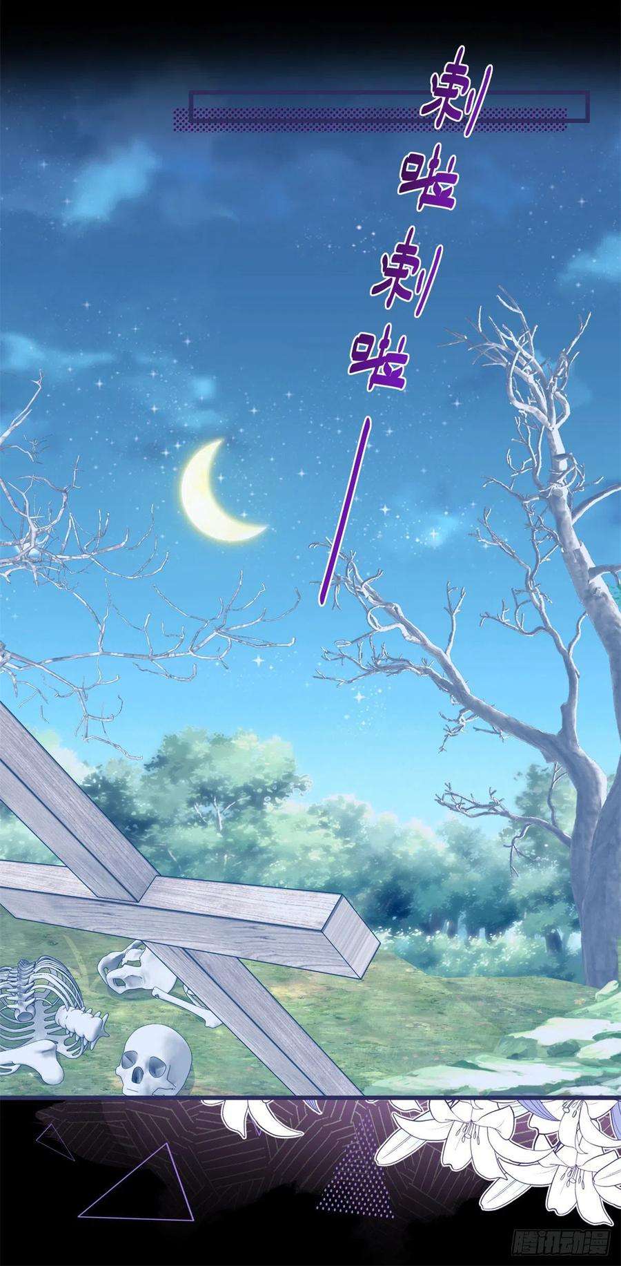 反派女爵的逆袭68话 最亲爱的家人