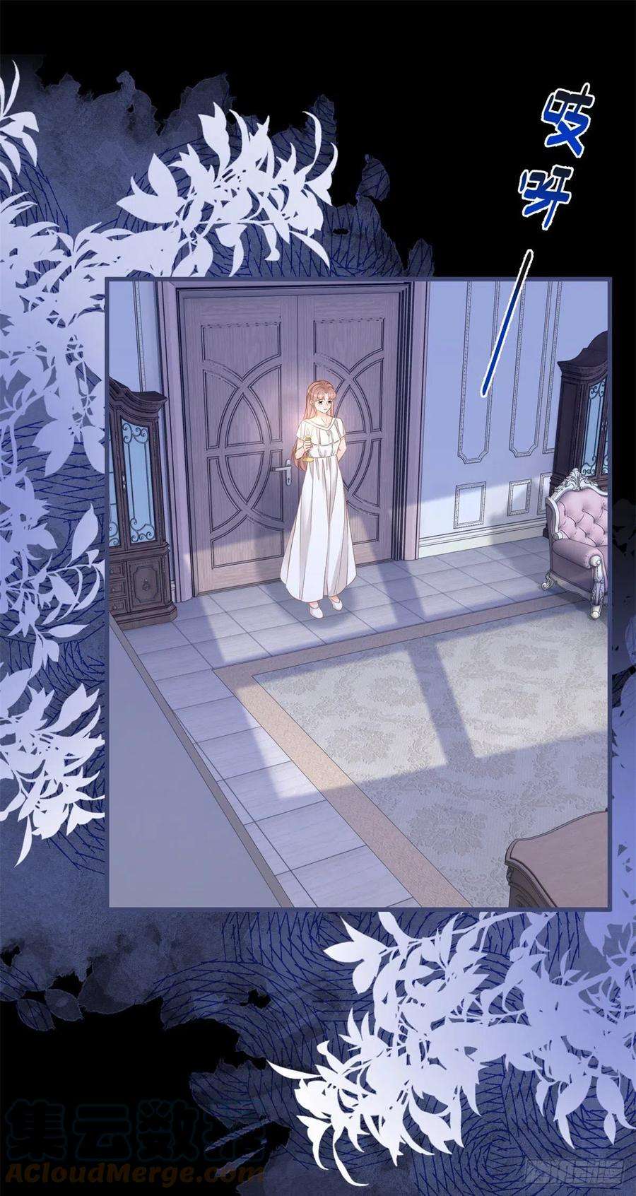 反派女爵的逆袭68话 最亲爱的家人