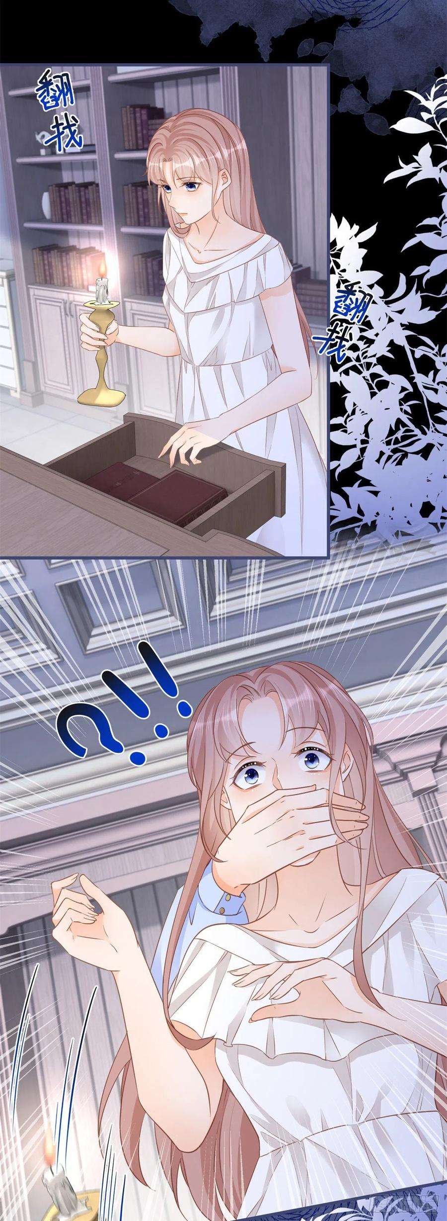 反派女爵的逆袭68话 最亲爱的家人