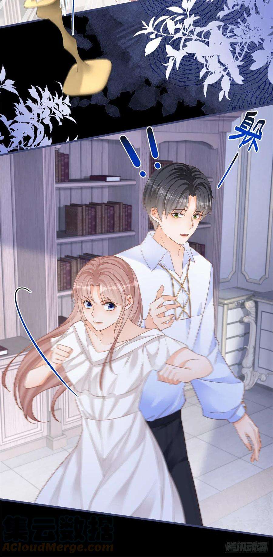 反派女爵的逆袭68话 最亲爱的家人