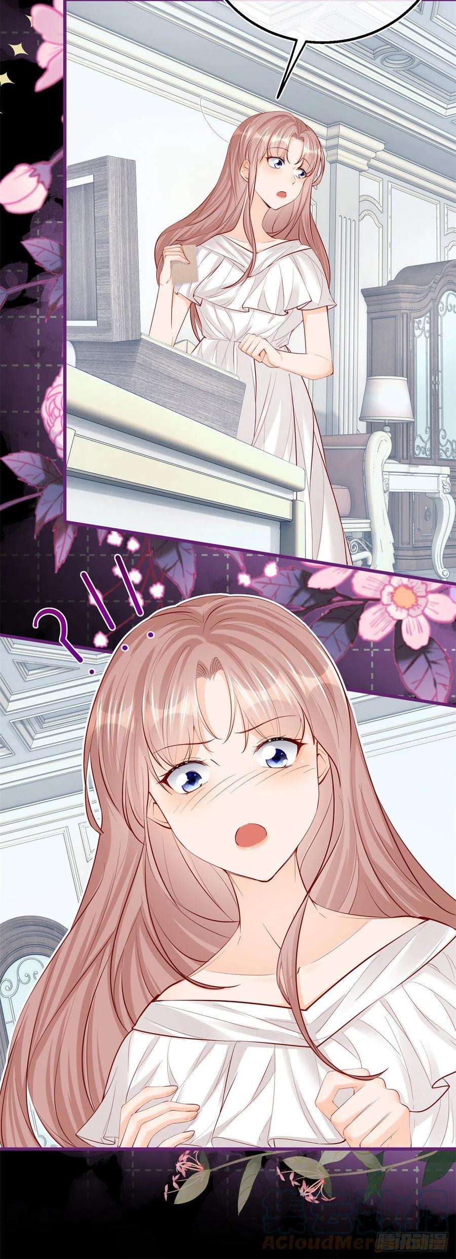 反派女爵的逆袭69话 你快穿上衣服