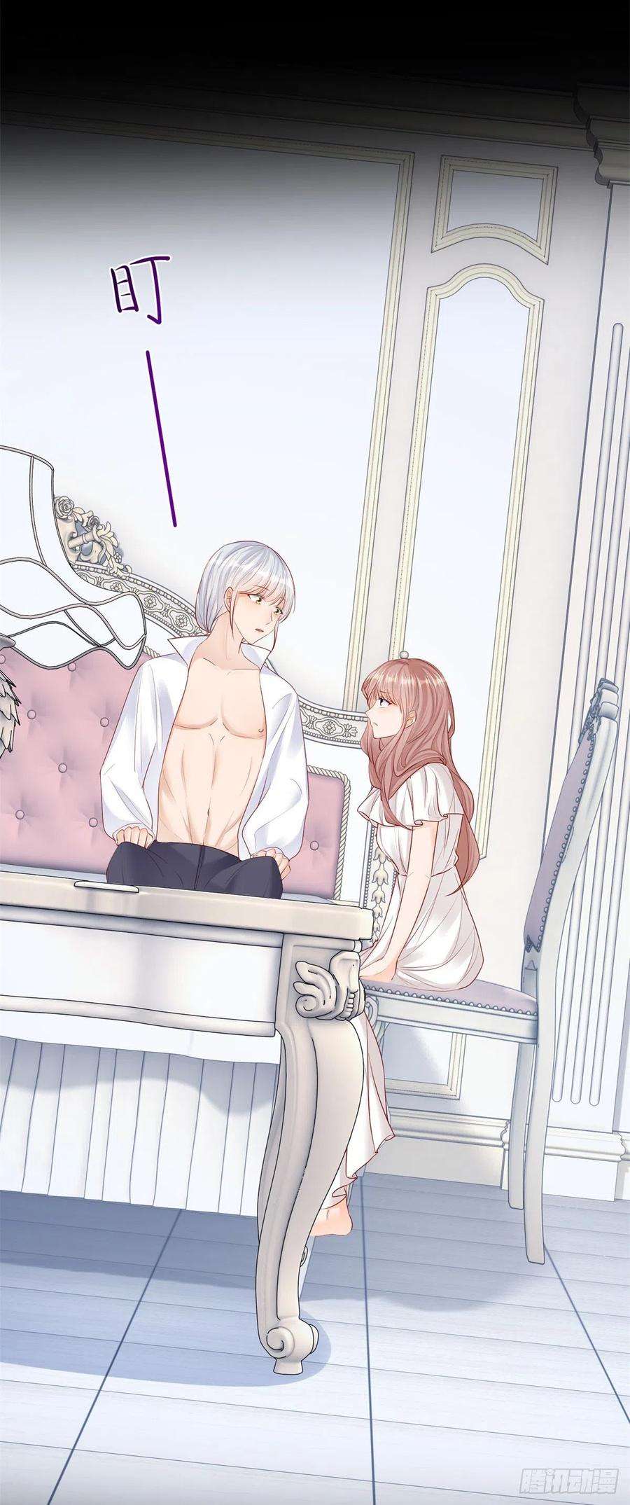 反派女爵的逆袭69话 你快穿上衣服