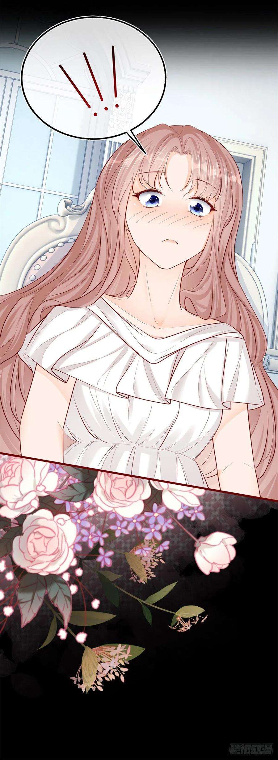 反派女爵的逆袭69话 你快穿上衣服