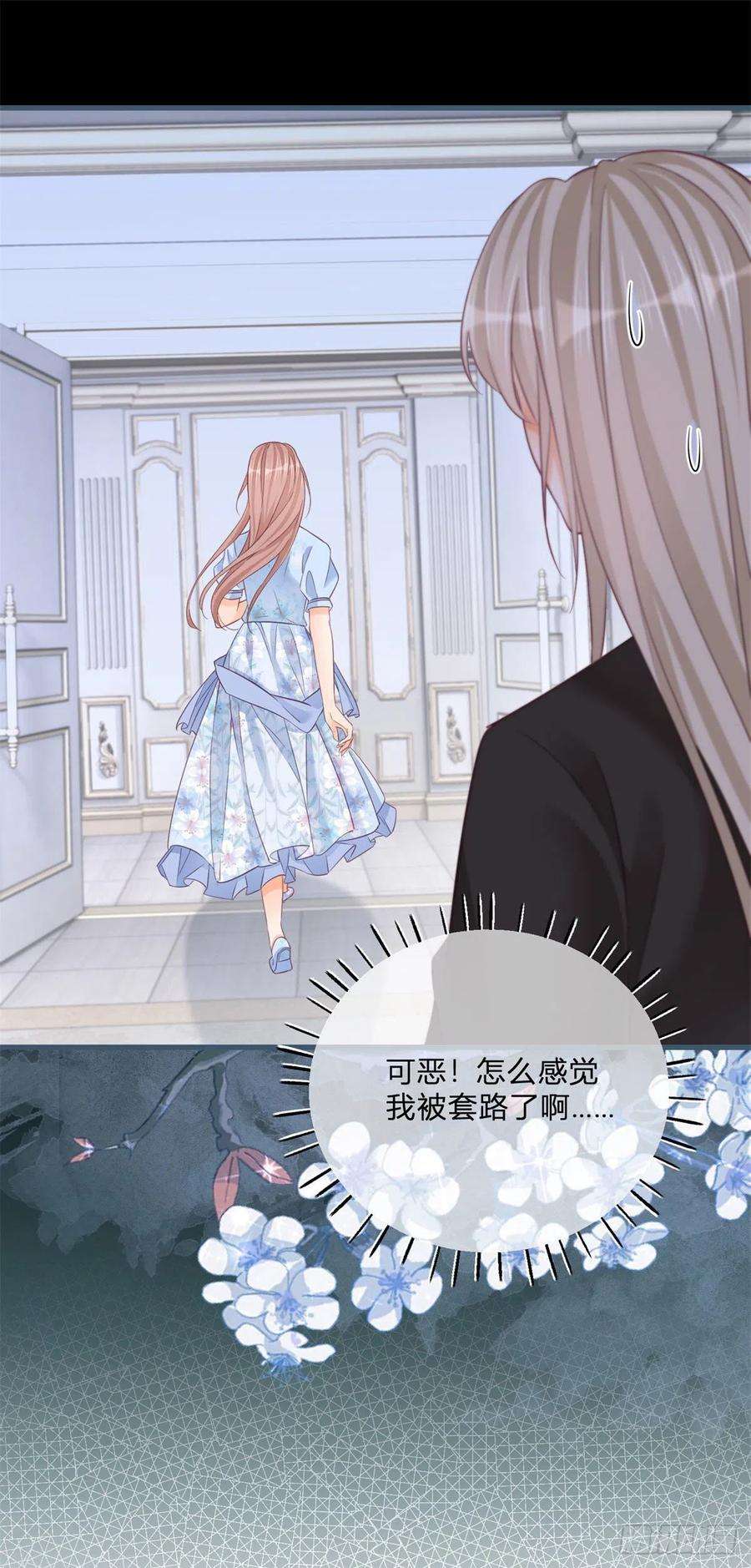 反派女爵的逆袭75话 双重表白