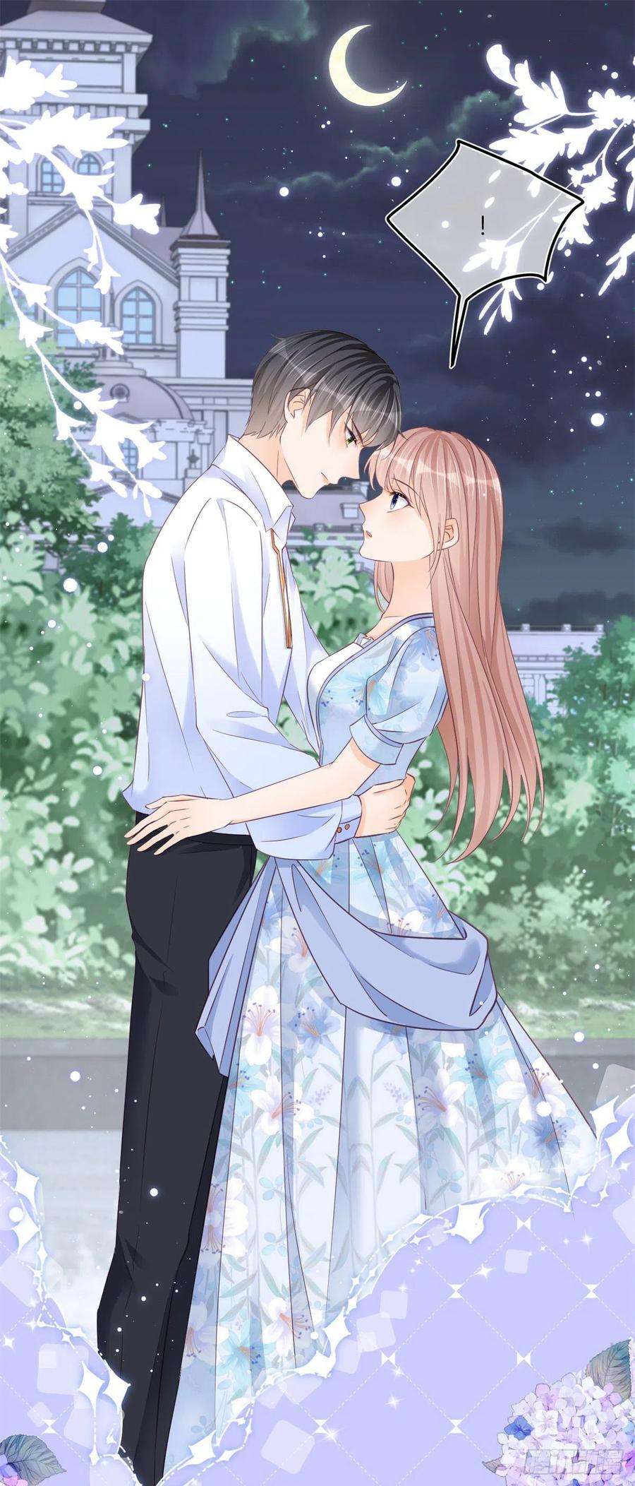 反派女爵的逆袭76话 表白成功