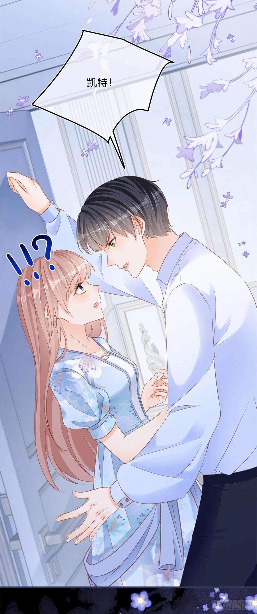 反派女爵的逆袭79话 我爱你