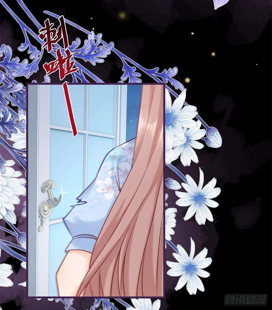 反派女爵的逆袭80话 怀疑大哥