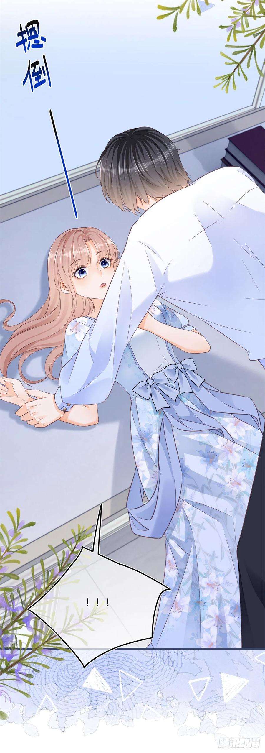 反派女爵的逆袭82话 魅惑凯特