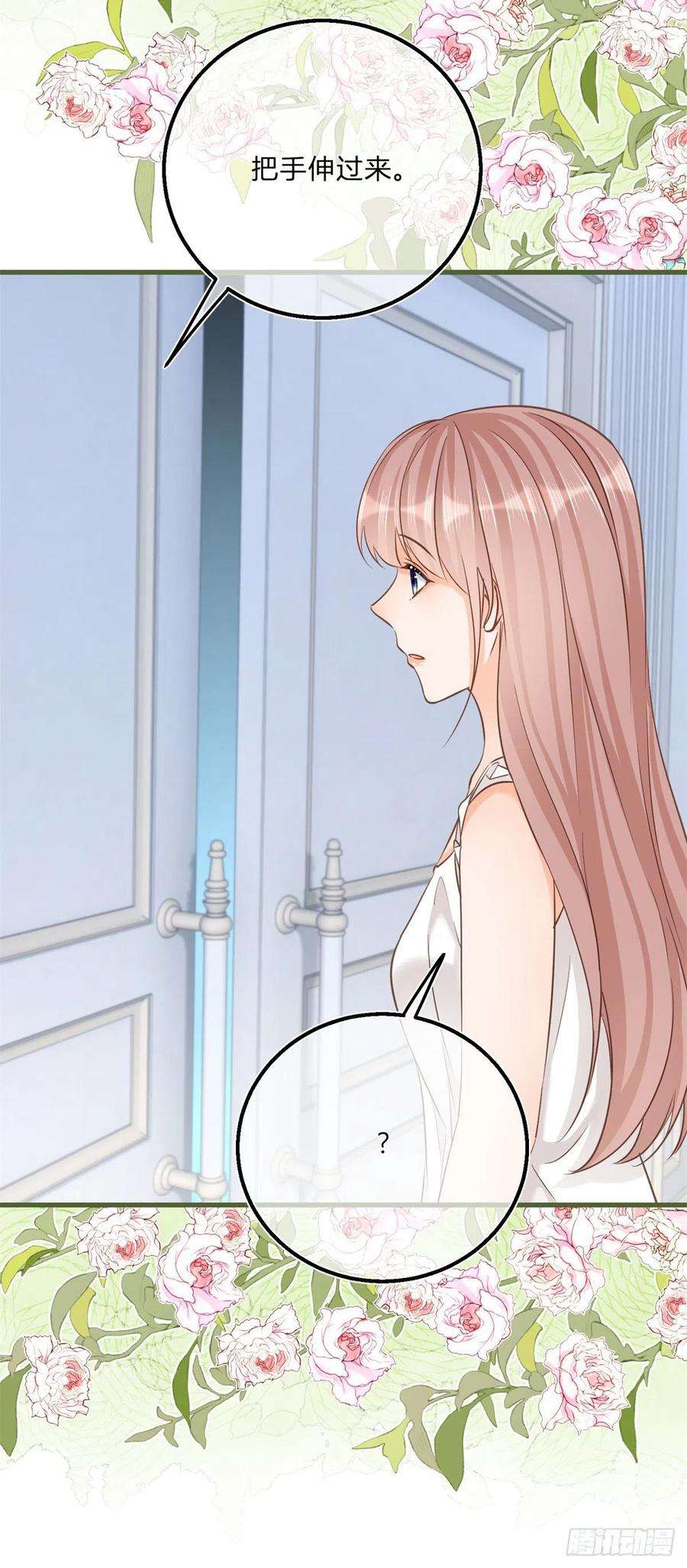 反派女爵的逆袭84话 刺激的梦境