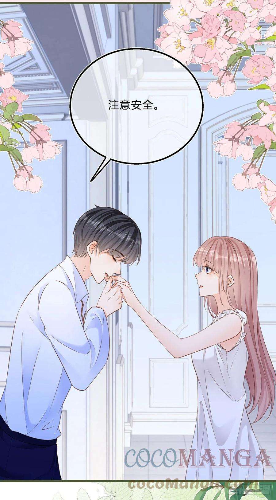 反派女爵的逆袭85话 揭露暴行