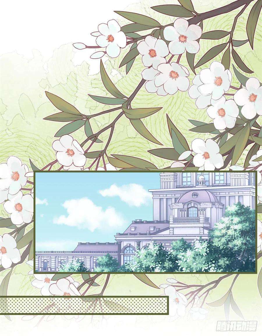 反派女爵的逆袭86话 龙的占有欲