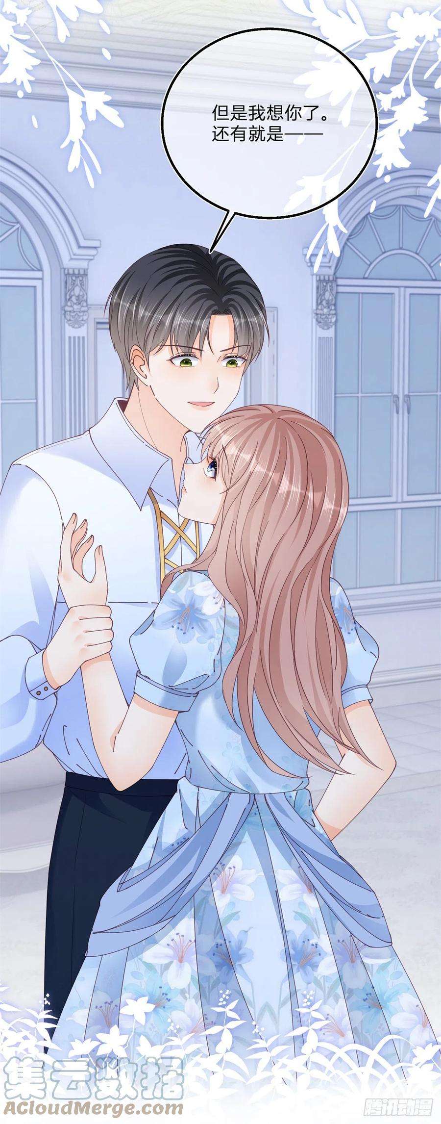 反派女爵的逆袭86话 龙的占有欲