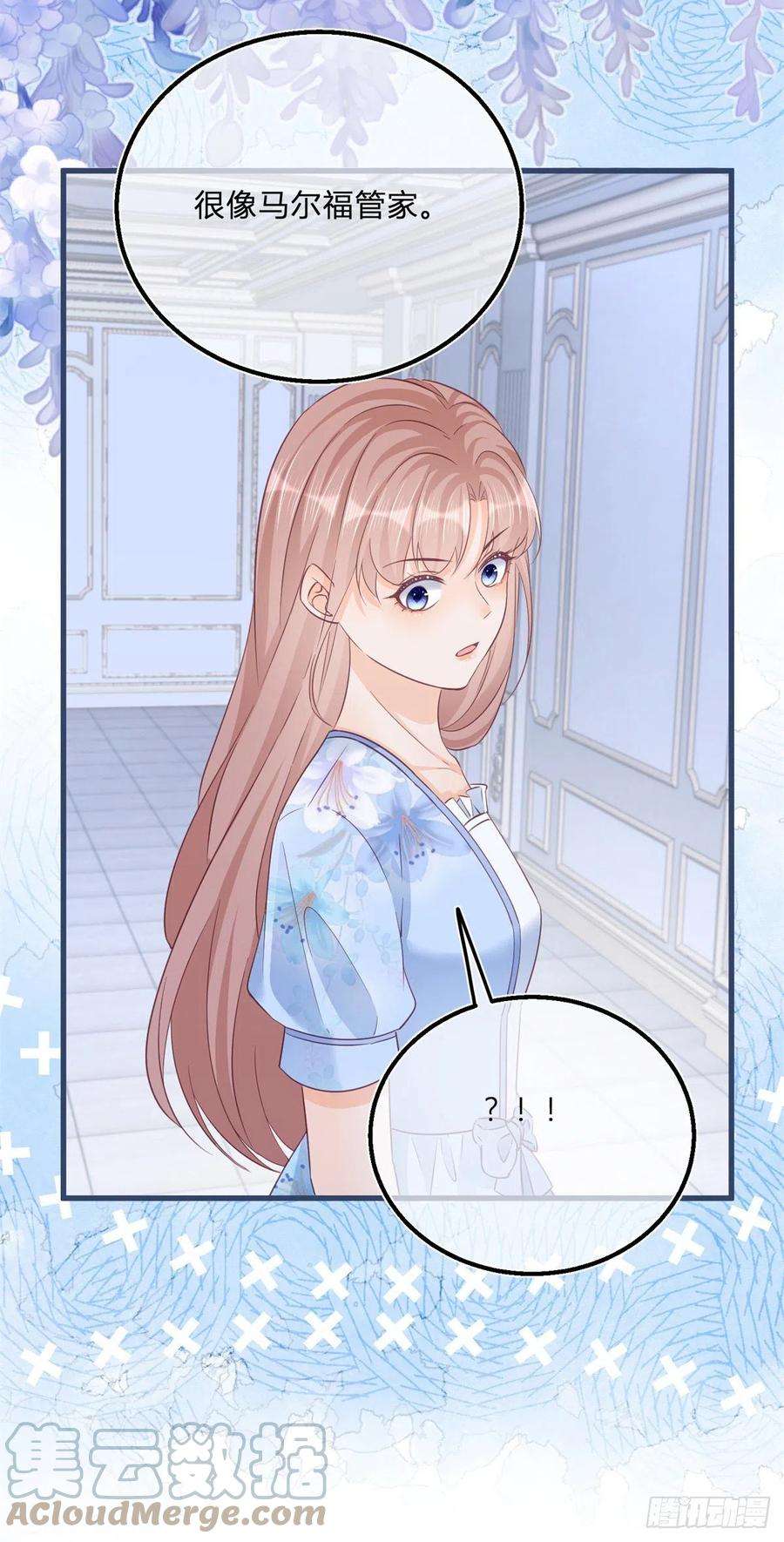 反派女爵的逆袭87话 别动，检查身体