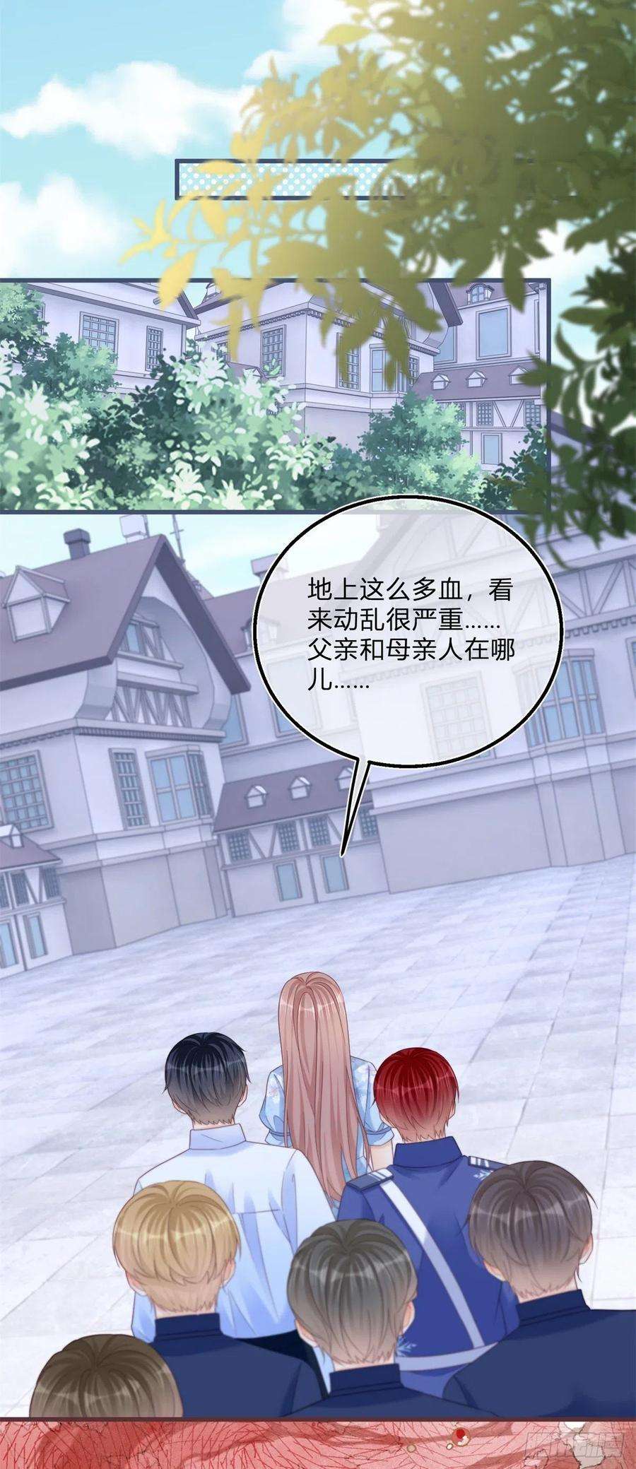 反派女爵的逆袭90话 伯爵被害