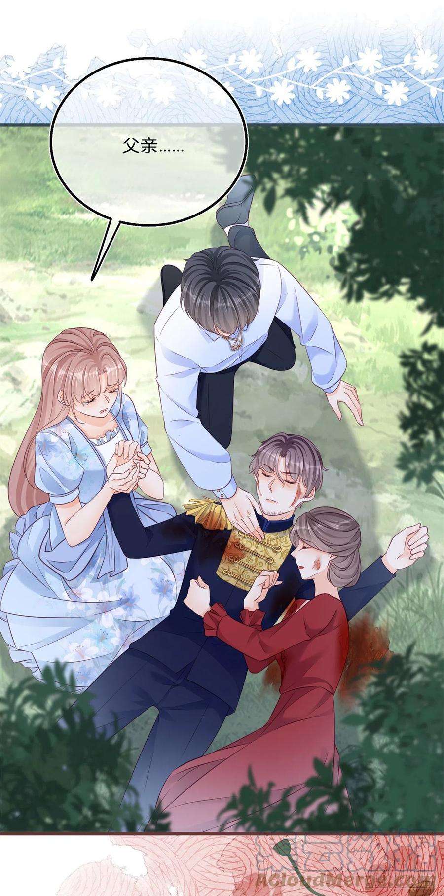 反派女爵的逆袭90话 伯爵被害