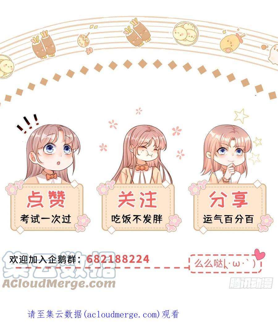 反派女爵的逆袭90话 伯爵被害