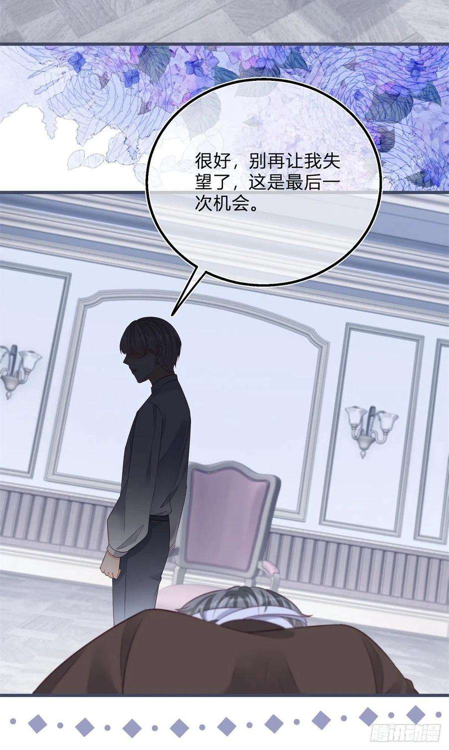 反派女爵的逆袭92话 前朝皇女