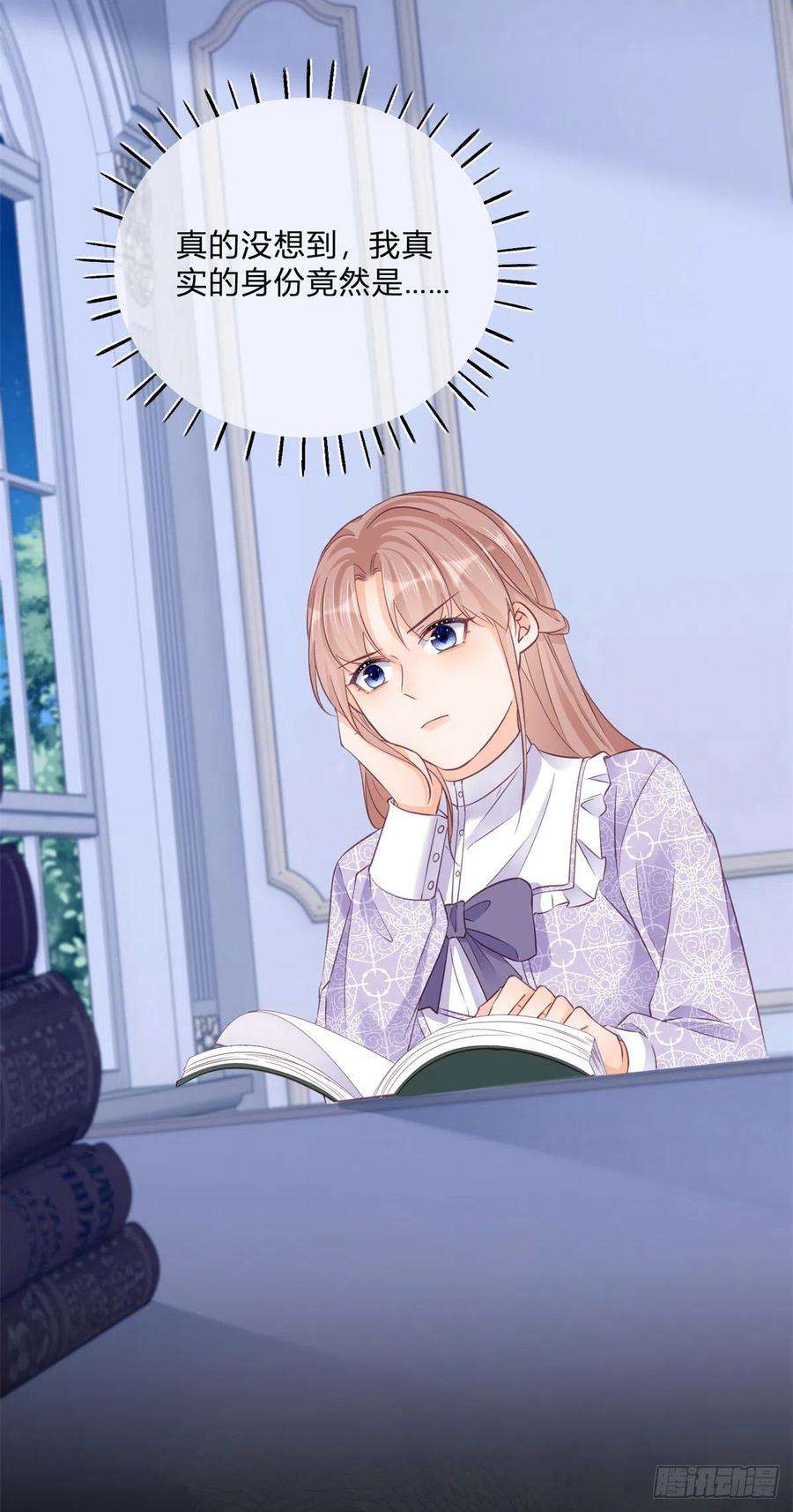 反派女爵的逆袭92话 前朝皇女