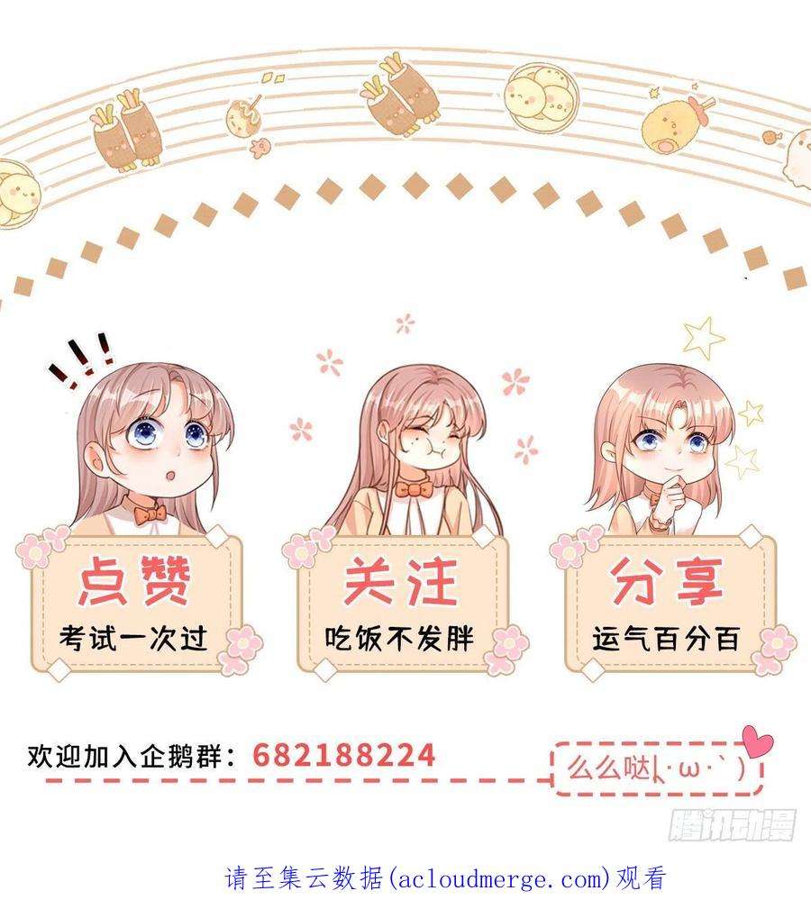 反派女爵的逆袭92话 前朝皇女