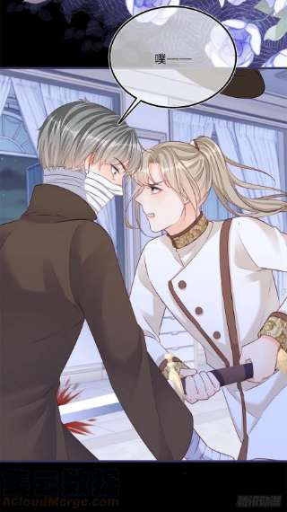 反派女爵的逆袭93话 瓮中捉鳖