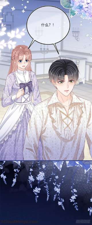 反派女爵的逆袭93话 瓮中捉鳖