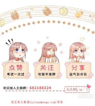 反派女爵的逆袭93话 瓮中捉鳖