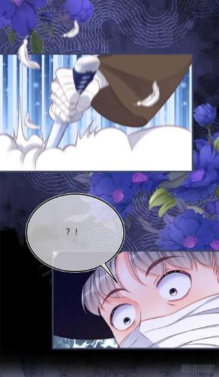 反派女爵的逆袭93话 瓮中捉鳖