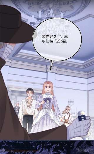 反派女爵的逆袭93话 瓮中捉鳖