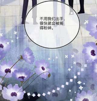 反派女爵的逆袭94话 他还是逃走了