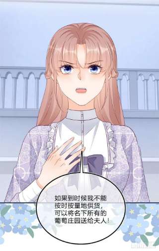 反派女爵的逆袭96话 葬礼闹事