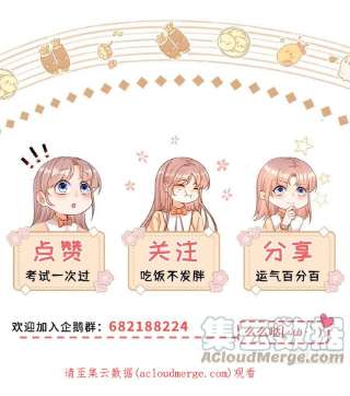 反派女爵的逆袭96话 葬礼闹事