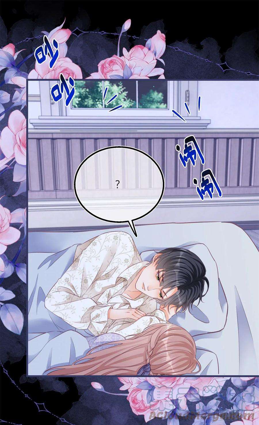 反派女爵的逆袭98话 反将一军