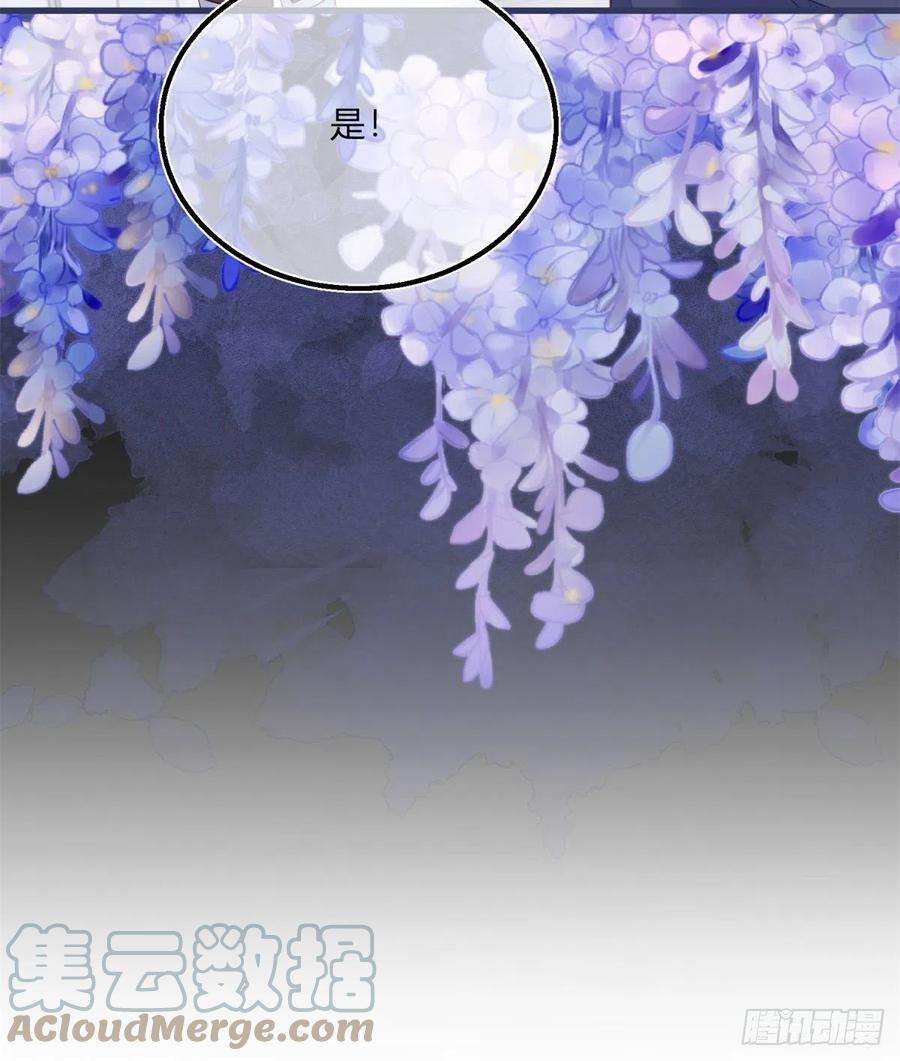 反派女爵的逆袭98话 反将一军