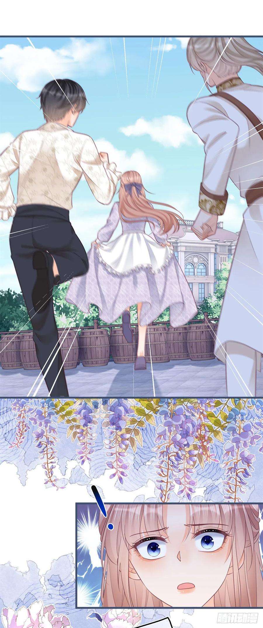 反派女爵的逆袭99话 别有用心