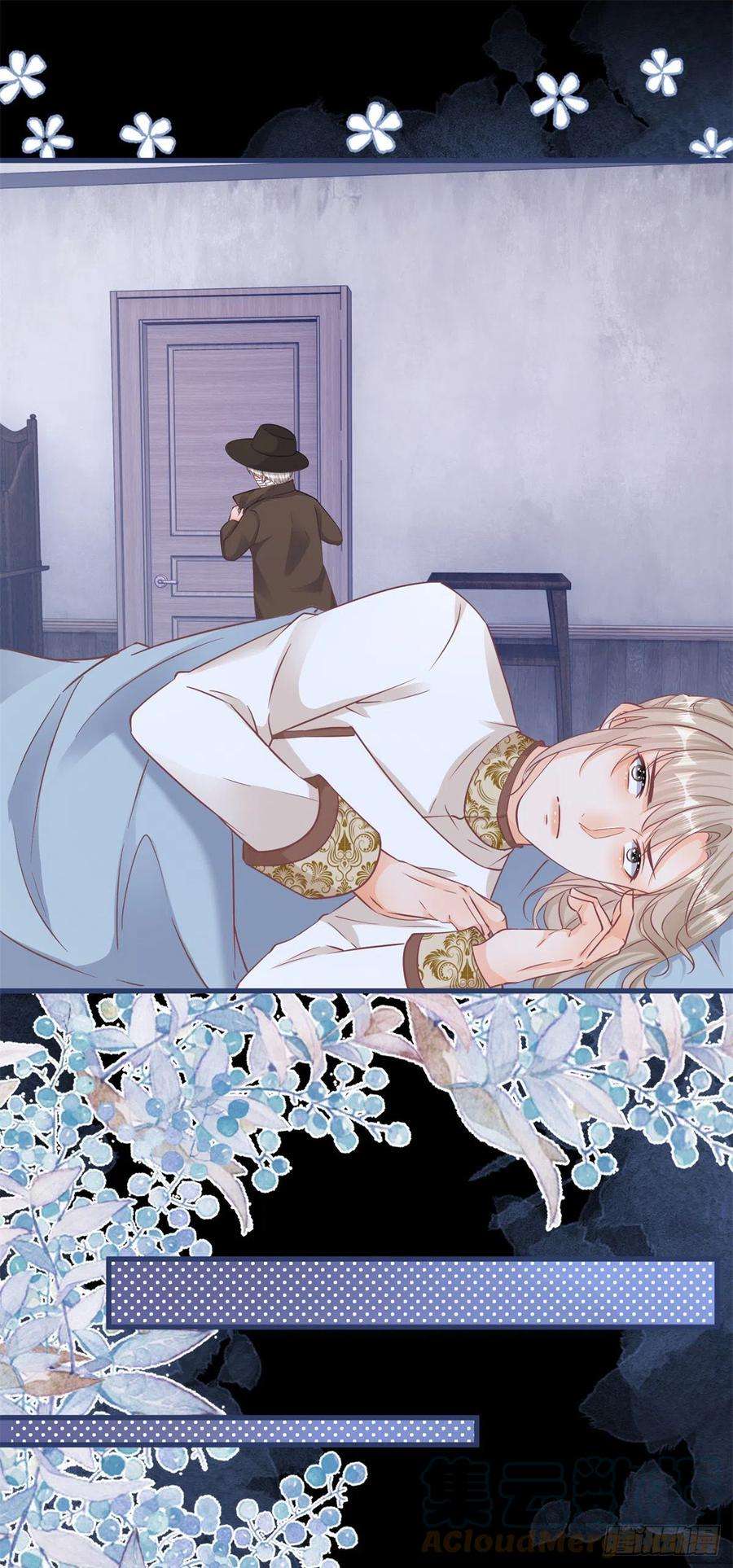 反派女爵的逆袭101话 熟悉的声音