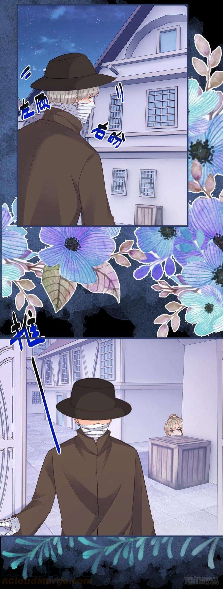 反派女爵的逆袭101话 熟悉的声音